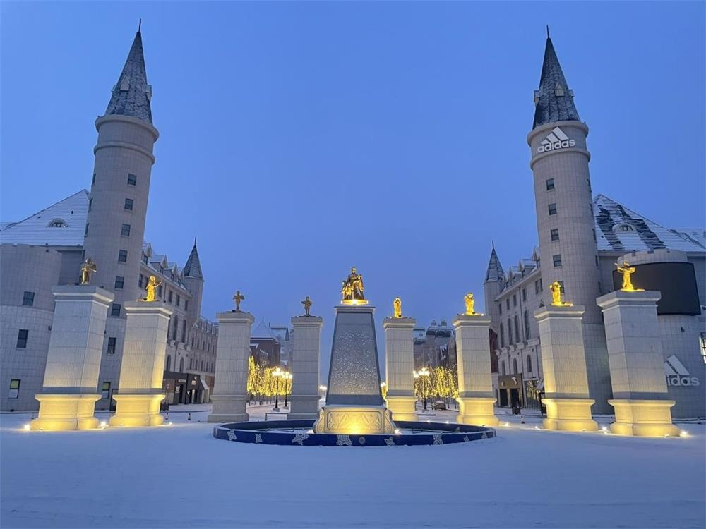 Harbin: Oriental Paris, Ice and Snow World